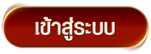 สล็อต มี เฮ 168 เข้าสู่ระบบ