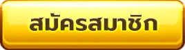 สล็อต มี เฮ 168